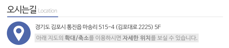 마송노인주야간보호센터_내용_내용