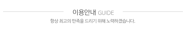 마송노인주야간보호센터_중간제목_제목