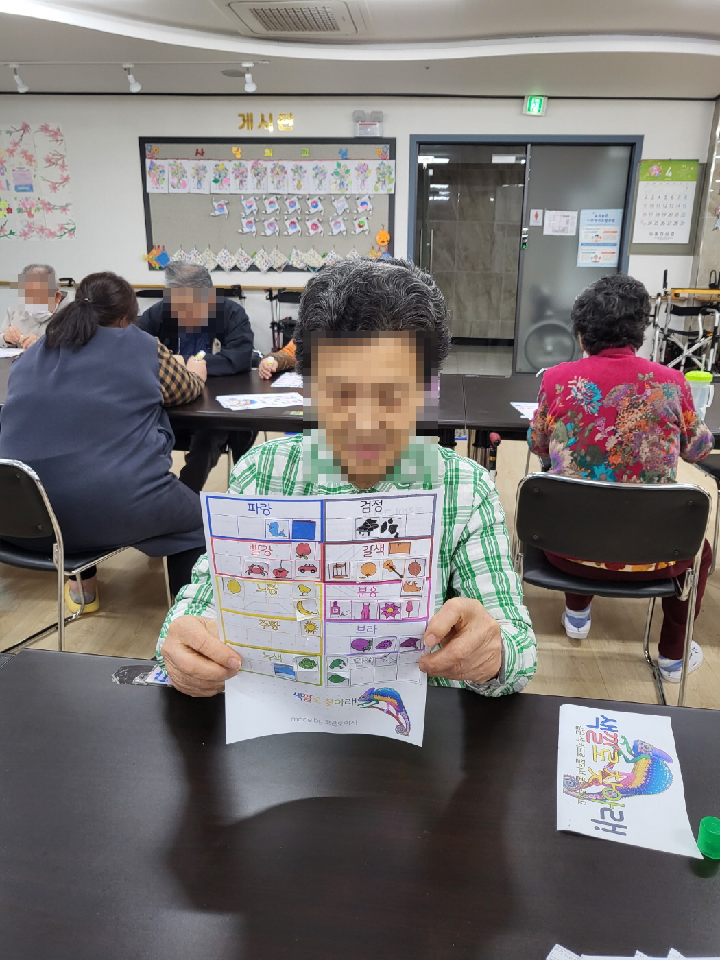 /user/m/masongcare/editor/2304/eeabfcd7812b71c16a76e487b3effd15_1680701196_2513.jpg 이미지크게보기